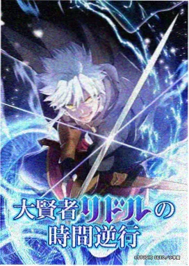 91精品一二三区 鬼灭之刃