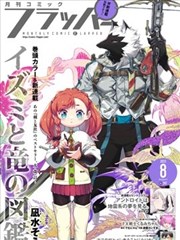 91精品一二三区 资讯